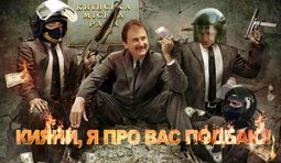 Подачка