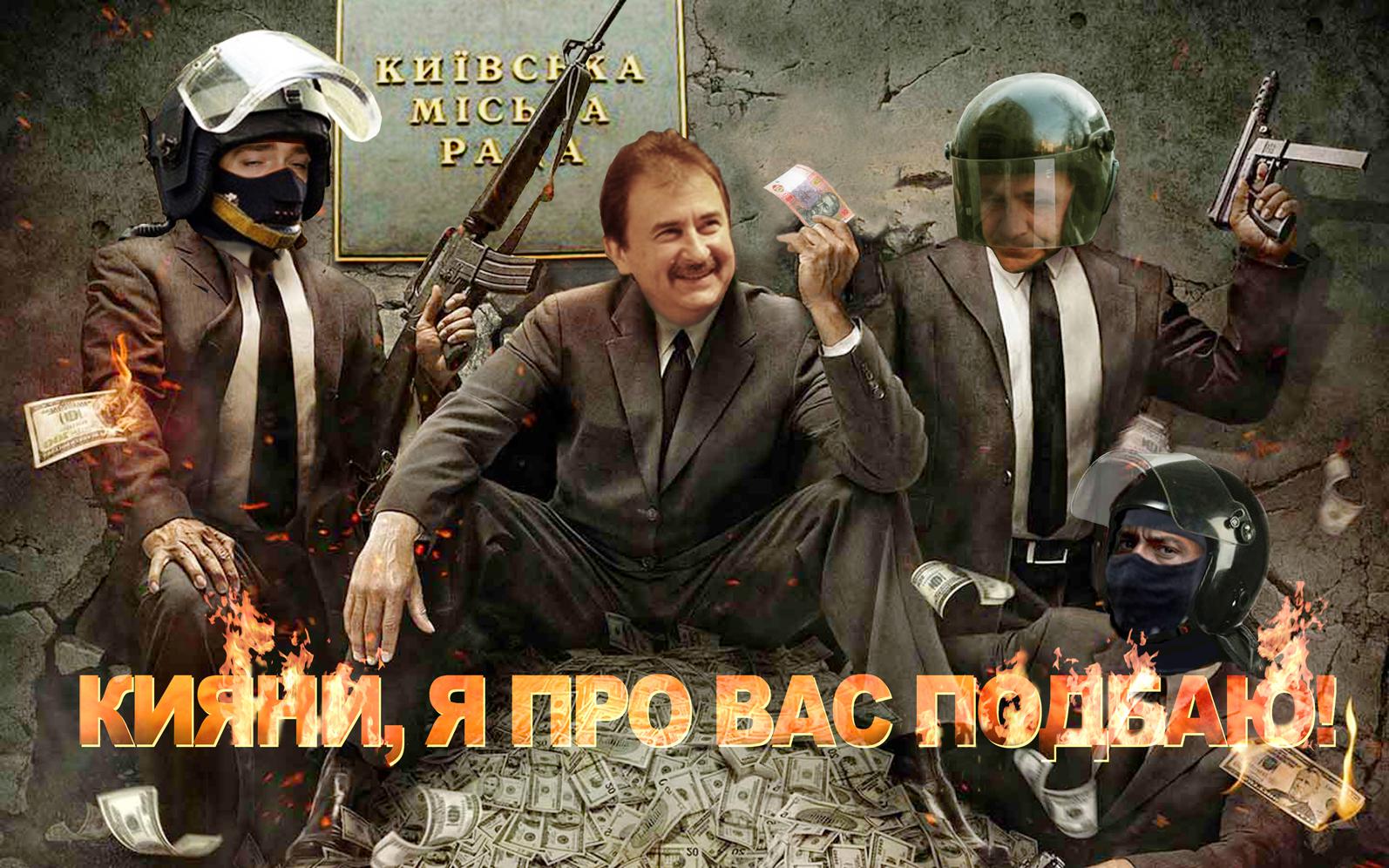 Подачка