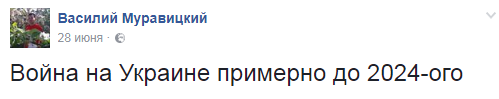 Аналітика на 2 сторінки - 4300 рублів: затриманий СБУ блогер Муравицький працював на Кремль із 2014 року 03