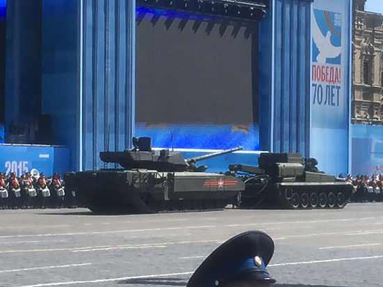 армата
