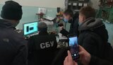 сбу