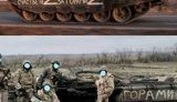 танк