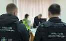сбу