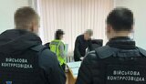 сбу