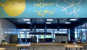 В Киеве при поддержке METRO Украина открылось первое социальное кафе-пекарня, где работает молодежь с интеллектуальными нарушениями