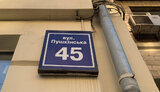 пушкінська