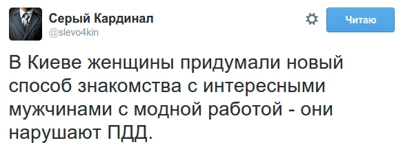соцсети патрульные