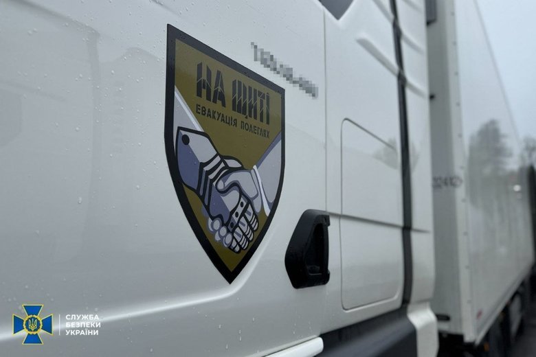 СБУ провела репатріацію: в Україну повернули 528 тіл загиблих військових