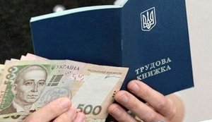 компансація