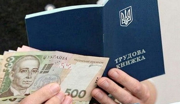 В Україні зросли компенсації роботодавцям за працевлаштування деяких категорій громадян
