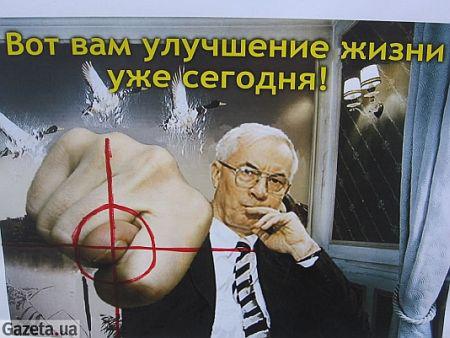 Цензор.НЕТ Изображение