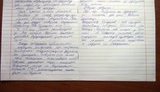 Школьников заставляют писать хвалебные сочинения про Януковича и ПР. ФОТО