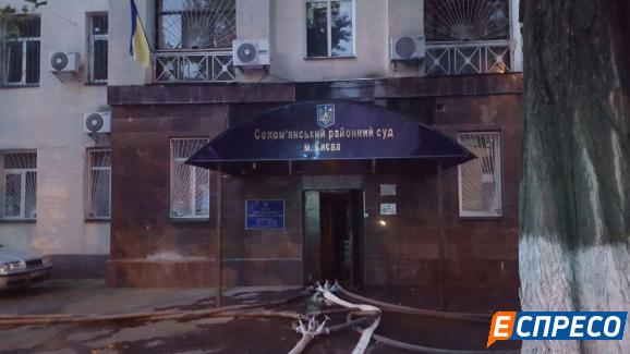 пожар