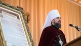 Коли нас називають бандерівцями, ми цим пишаємося, - Епіфаній. ФОТО