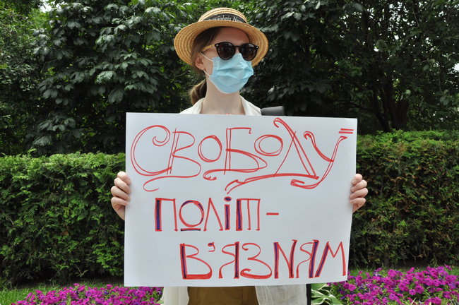 200 днів брехні: в Киеве состоялась акция в поддержку обвиняемых в убийстве Шеремета 16