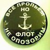 чиченец