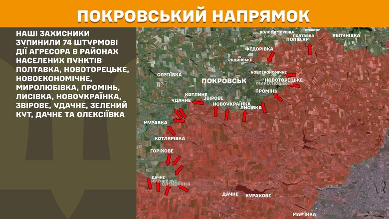 Генштаб карти