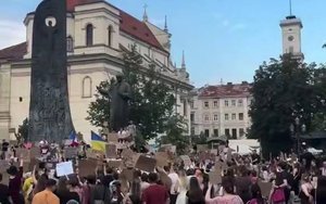 протест