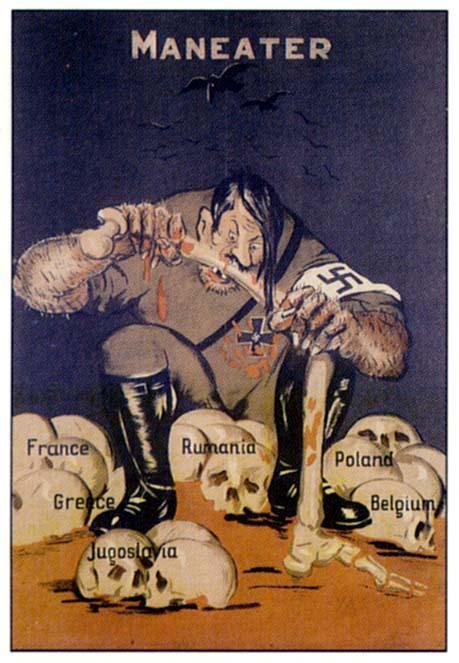 Война