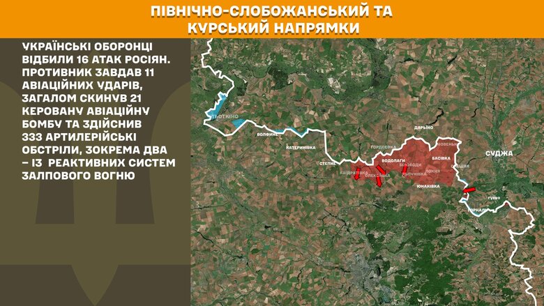 Ситуация на фронте утром 4 июля