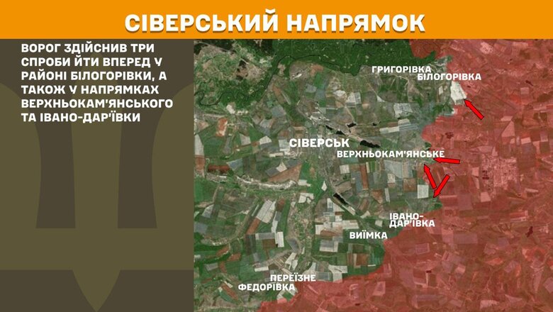 Що відбувається на фронті 21 березня 2025 року