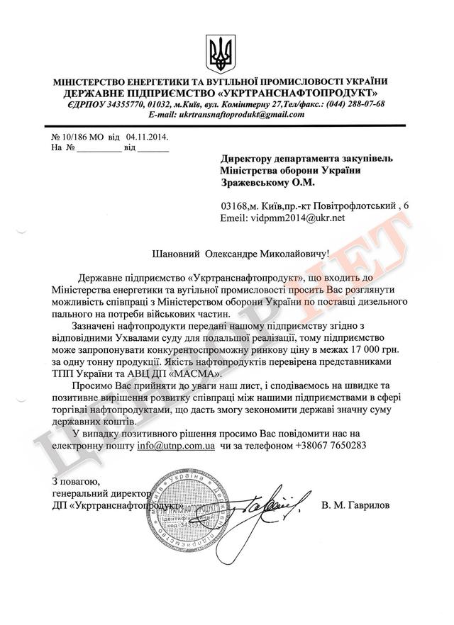 док