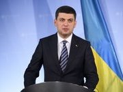 Геннадій Ткачук: Гройсман планує створити нову Політичну силу!