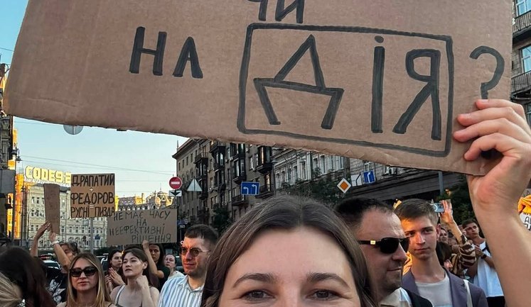 Каленюк про протест у Києві: Президент має перестати "сцяти в очі" і пояснити реальну причину звільнення Федорова. ВІДЕО+ФОТО