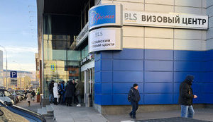 росія,віза