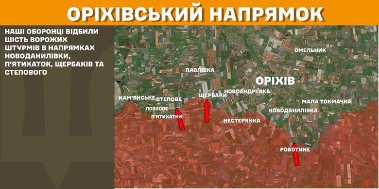 Карты боевых действий