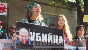 "Украина без живодеров", - активисты пикетируют Шевченковский райсуд Киева с требованием привлечь к ответственности догхантера Святогора. ВИДЕО+ФОТОрепортаж