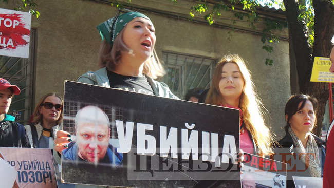 Україна без шкуродерів, - активісти пікетують Шевченківський райсуд Києва з вимогою притягнути до відповідальності догхантера Святогора 06