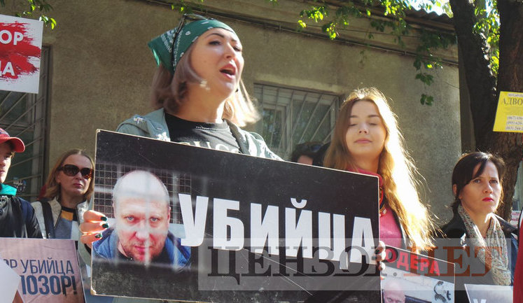 "Украина без живодеров", - активисты пикетируют Шевченковский райсуд Киева с требованием привлечь к ответственности догхантера Святогора. ВИДЕО+ФОТОрепортаж