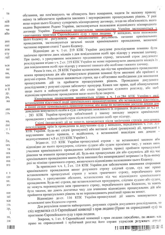 суд