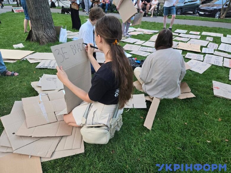 протест в Киеве