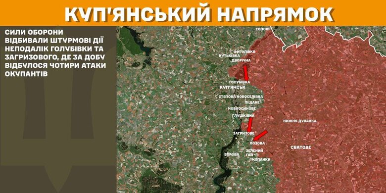 Ситуація на фронті 14 лютого 2025 року