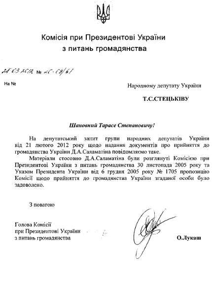 Цензор.НЕТ Изображение