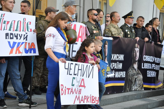 Маркиву свободу! - марш в поддержку осужденного в Италии нацгвардейца состоялся в Киеве 02 Маркиву свободу! - марш в поддержку осужденного в Италии нацгвардейца состоялся в Киеве 02