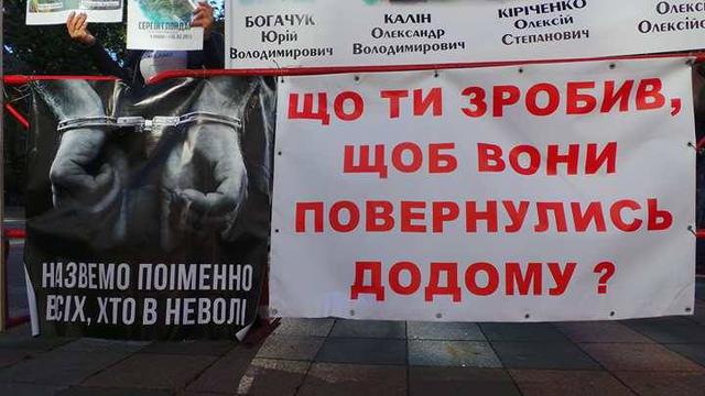 Под ВР проходит митинг родственников военнопленных на Донбассе 04 Под ВР проходит митинг родственников военнопленных на Донбассе 04