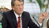 Ющенко намерен усилить свое влияние на ситуацию в газовом секторе