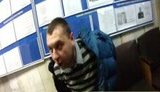 полиция