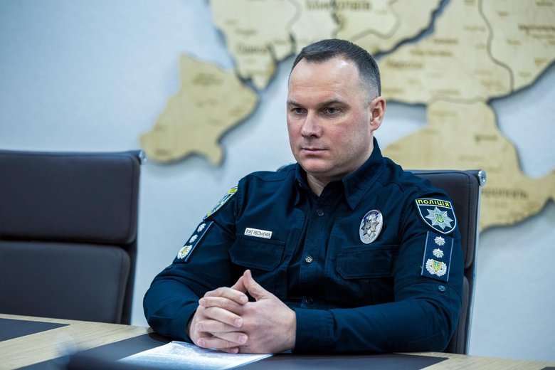 вигівський