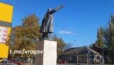мелітополь,ленін