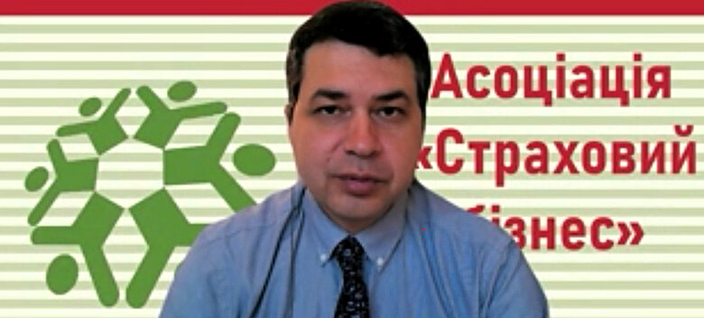 Вячеслав Черняховський "Страховий бізнес"