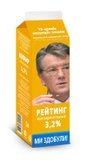 Ми здобули рейтинг 3,2%