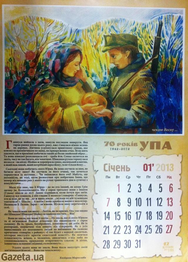 Цензор.НЕТ Изображение