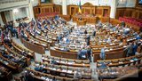 депутат вр