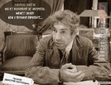 Стандартная позиция