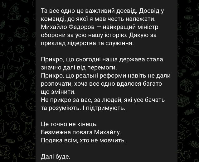 Стерненко більше не працює радником міністра оборони