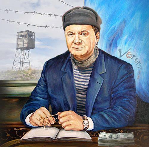 донбасс